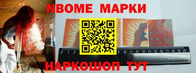 герыч Волгодонск