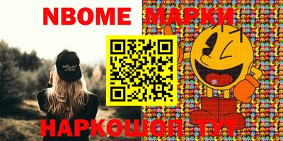 ALPHA-PVP Беслан