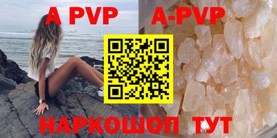 бошки Волжский