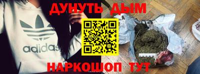 герыч Волгодонск