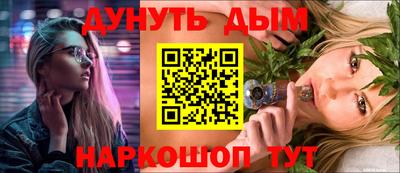 бошки Волжский