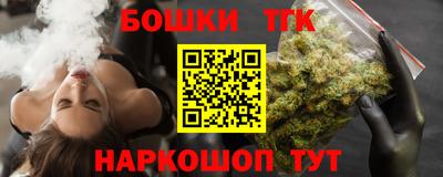 гидропоника Бийск