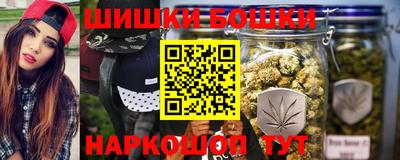 бошки Волжский