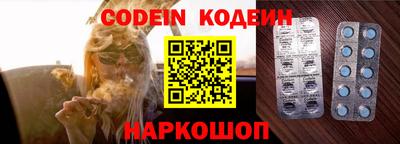 бошки Волжский