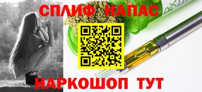 бошки Волжский