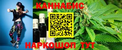 мет Волжск