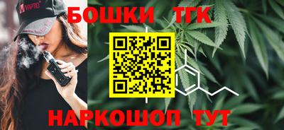 бошки Волжский