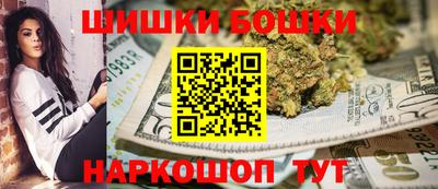 герыч Волгодонск