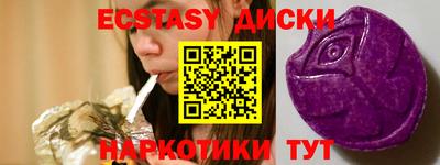 стаф Абакан