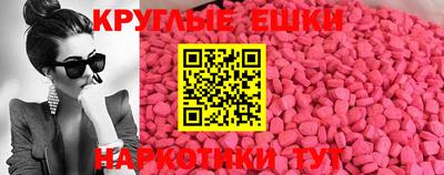 мет Волжск