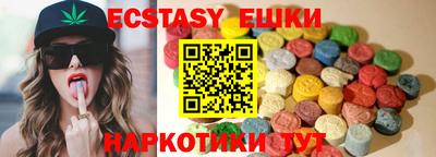 герыч Волгодонск