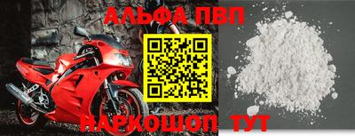 мет Волжск