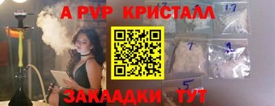 бошки Волжский