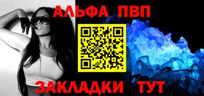герыч Волгодонск