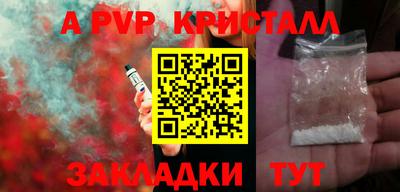 бошки Волжский