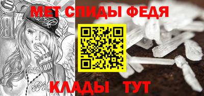 мет Волжск