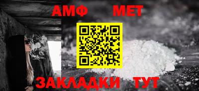 ALPHA-PVP Беслан