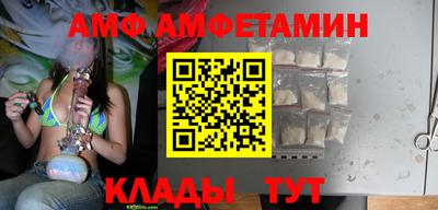 герыч Волгодонск