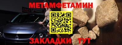 герыч Волгодонск