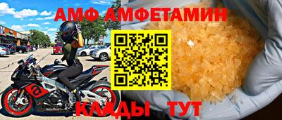 герыч Волгодонск