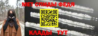 мет Волжск
