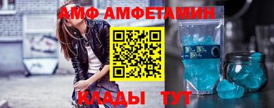 ALPHA-PVP Беслан