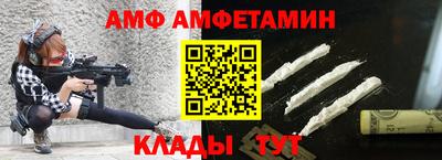 мет Волжск
