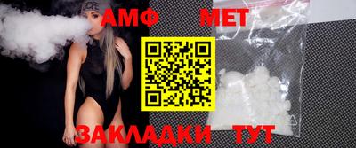 ALPHA-PVP Беслан