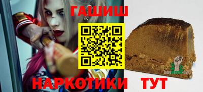 герыч Волгодонск