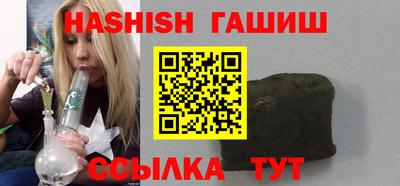 ALPHA-PVP Беслан