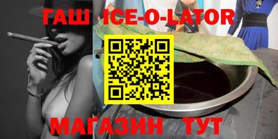 гидропоника Бийск