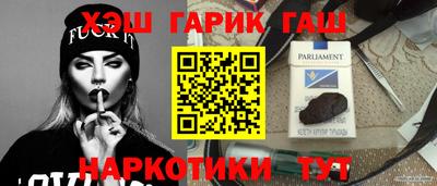 герыч Волгодонск