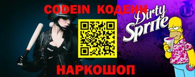 ALPHA-PVP Беслан