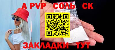 гидропоника Бийск