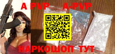 бошки Волжский
