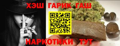 мет Волжск