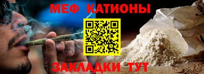 ALPHA-PVP Беслан