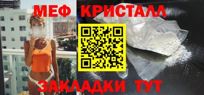 герыч Волгодонск