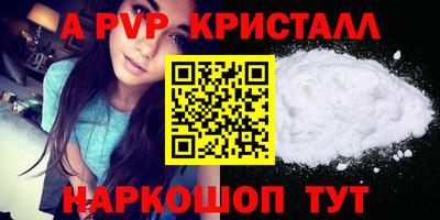 бошки Волжский