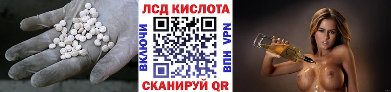 ЛСД экстази ecstasy  цены наркотик  Энгельс 