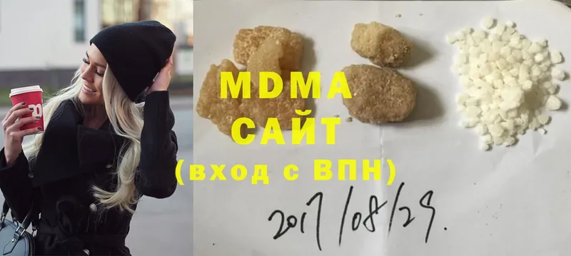 ссылка на мегу маркетплейс  Энгельс  MDMA кристаллы 