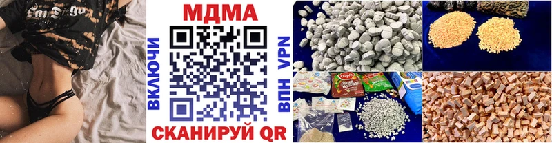 МДМА VHQ  Энгельс 