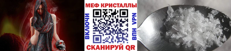 купить  сайты  ссылка на мегу ссылки  Меф VHQ  Энгельс 