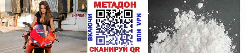 купить  сайты  Энгельс  Метадон мёд 