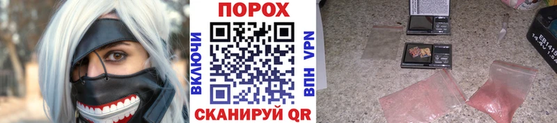 Метамфетамин винт  MEGA   Энгельс 