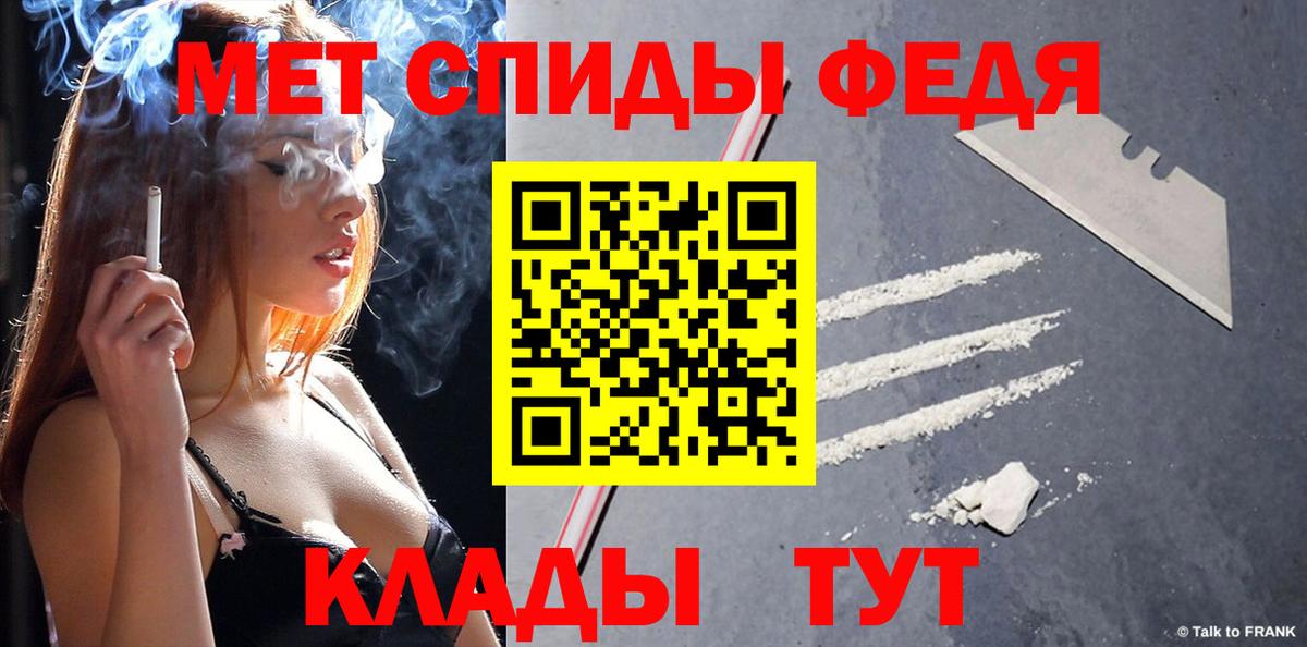 МЕТАМФЕТАМИН пудра  Энгельс  Метамфетамин  МЕТАМФЕТАМИН пудра 