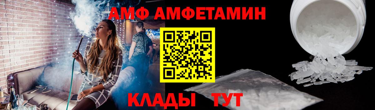 МАРИХУАНА Энгельс