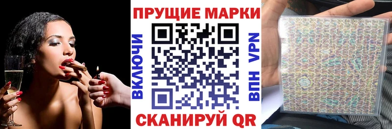 сколько стоит Энгельс Марки NBOMe 1500мкг