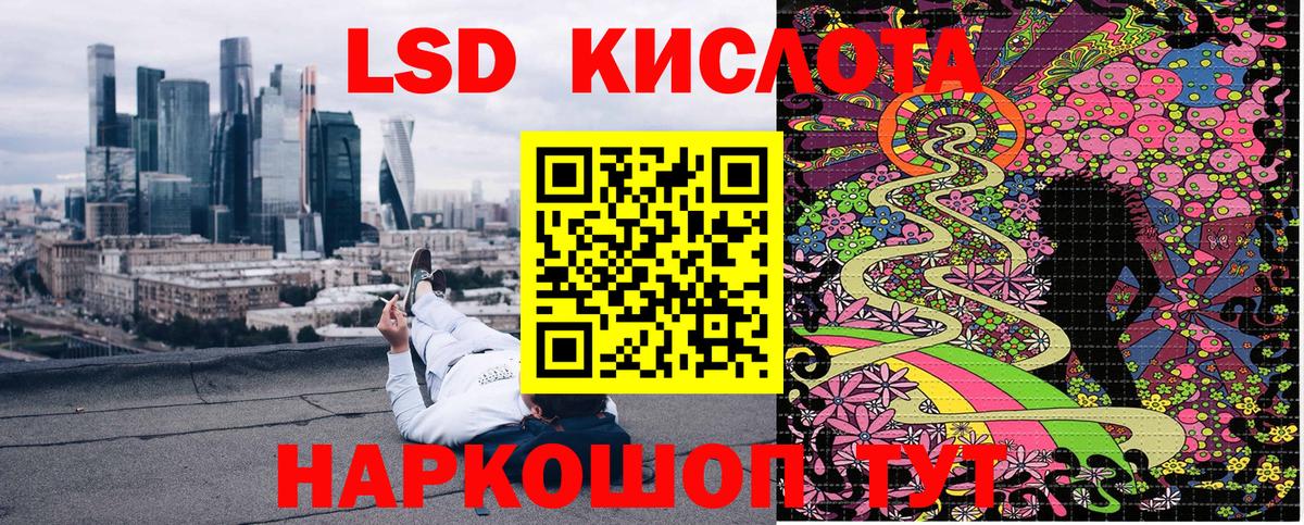 Гашиш  Меф  Вейп ТГК  Энгельс  Экстази  Метамфетамин  Каннабис  Вход с VPN  Мефедрон  Alpha-PVP  Метадон 