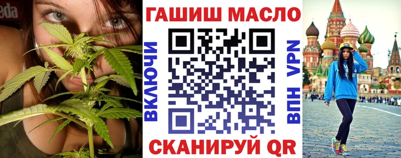 Дистиллят ТГК вейп с тгк  Энгельс 